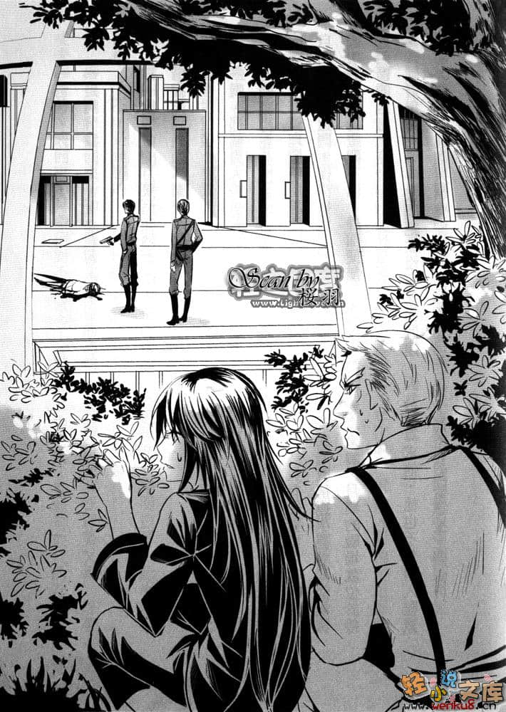 《未来都市NO.6》7 插图（9）