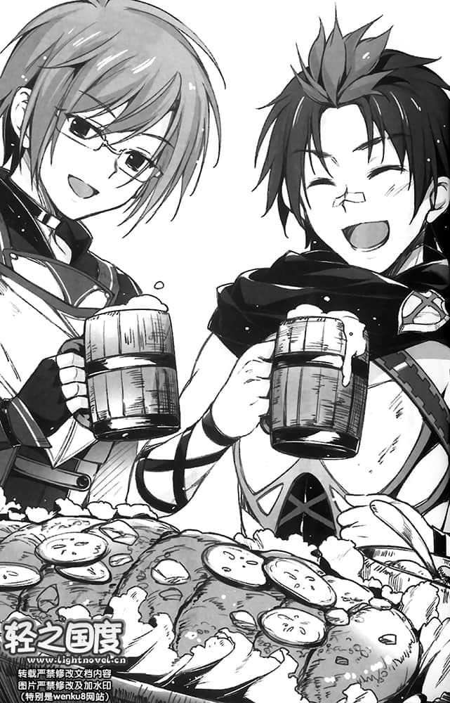 《来到异世界迷宫都市的我成了治愈魔法师》1 插图（10）