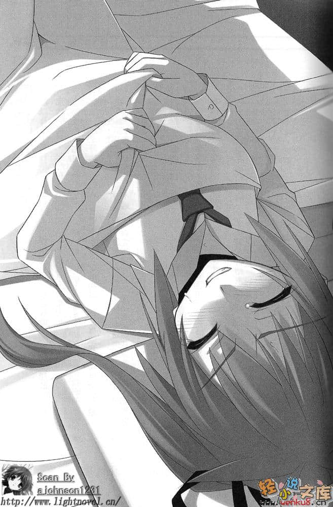 《羽月莉音的帝国》3 插图（12）