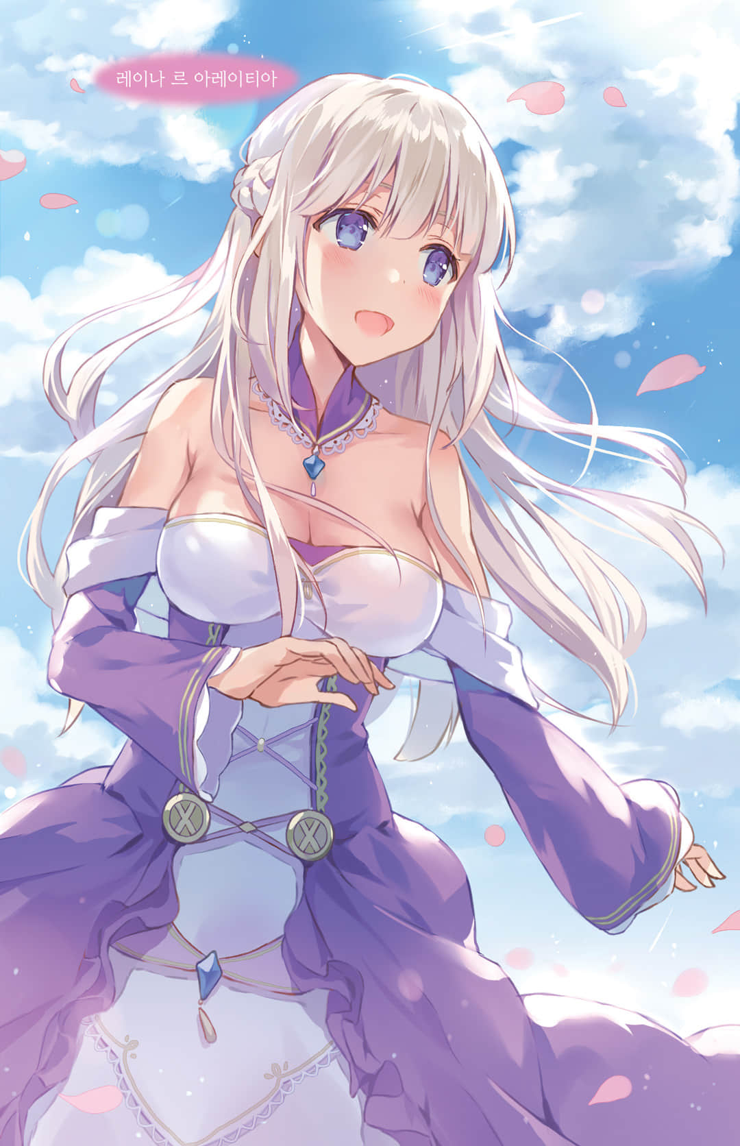 恶魔公爵阿兹兰小说插图（7）
