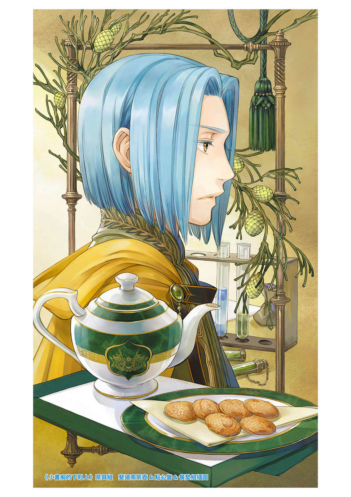 《小书痴的下克上FANBOOK》6 相关插画图集插图（12）