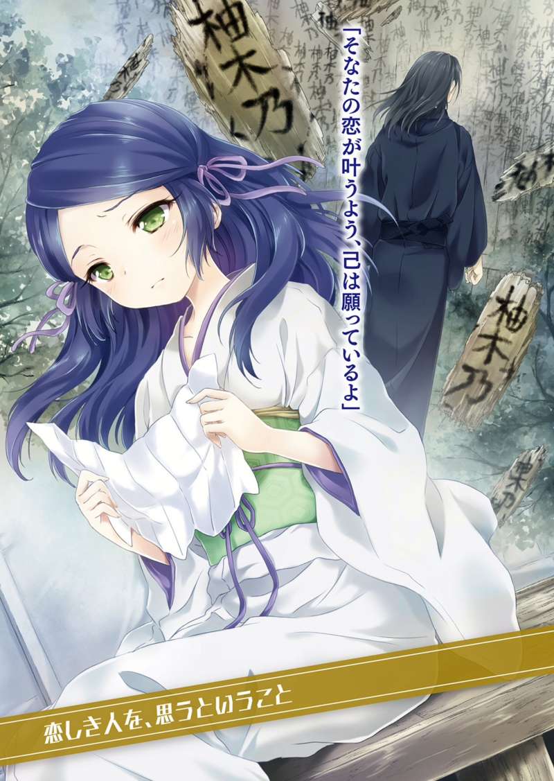 《B.A.D事件簿》1 茧墨今天也要吃巧克力 插图（4）
