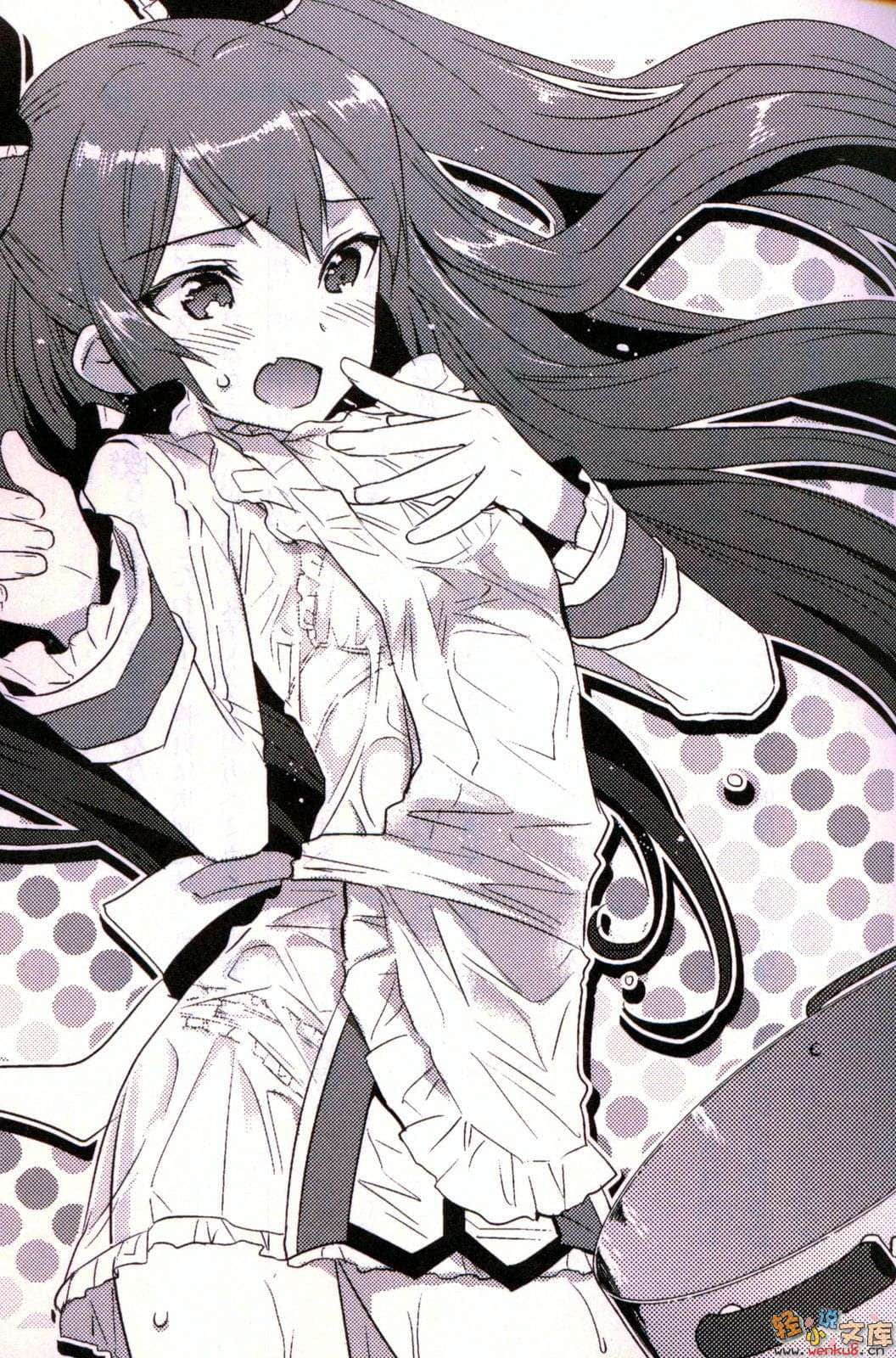 《不完全神性机关伊莉斯》1 154cm的最终兵器 插图（10）
