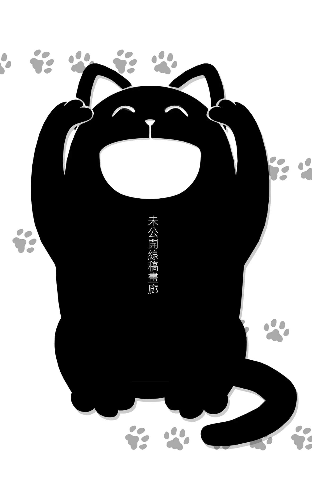 变态王子与不笑猫小说插图（63）