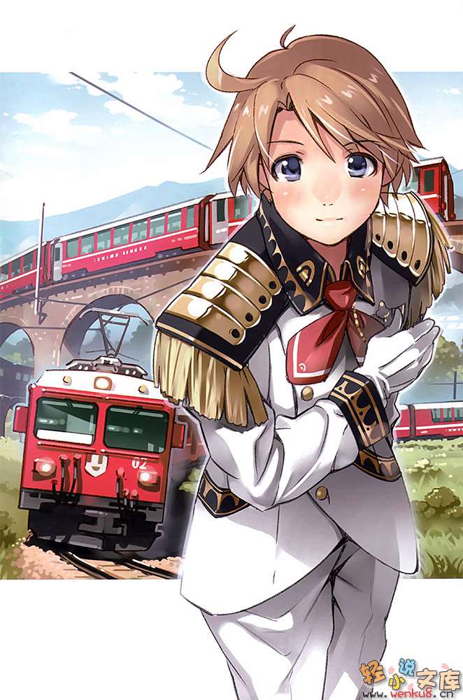 RAIL WARS！国有铁道公安队小说插图（12）