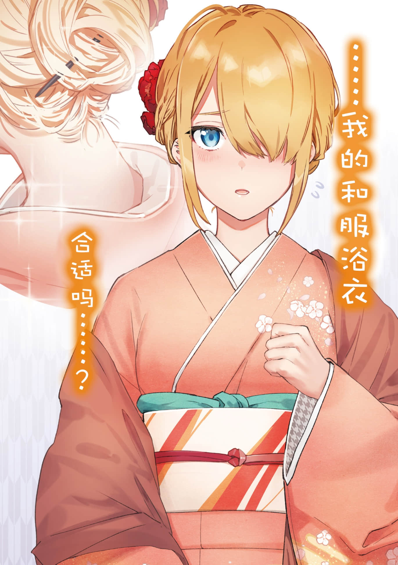 《吸血鬼要上夜班!》3 插图(5)