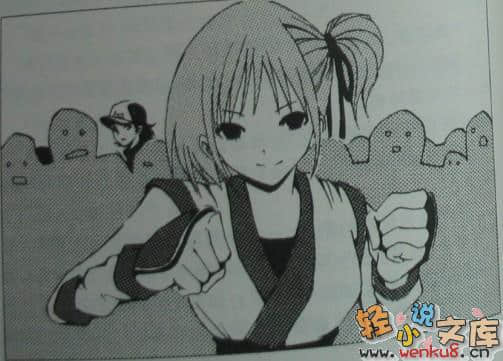 《428被封锁的涩谷》2 插图（5）