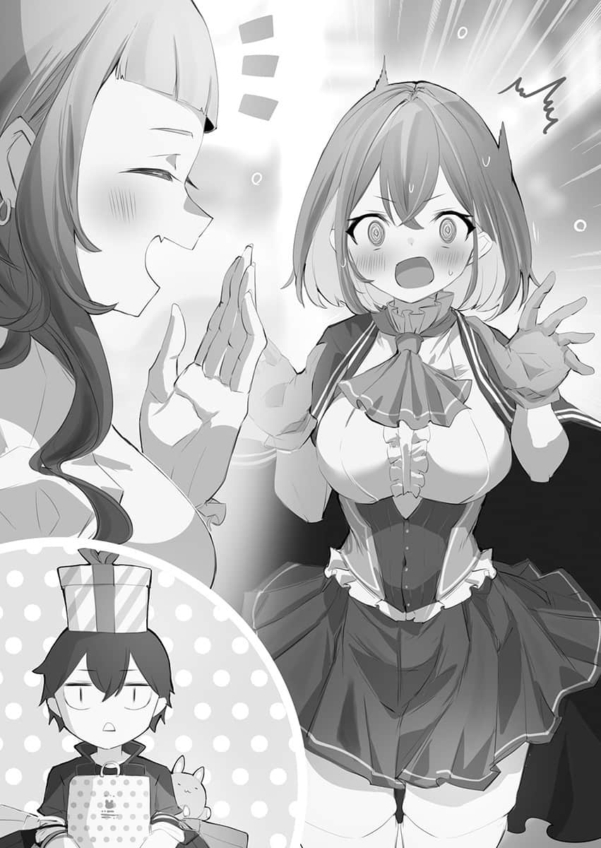 《毫无干劲的尼特族前神童，当上了冒险者》2 插图（15）