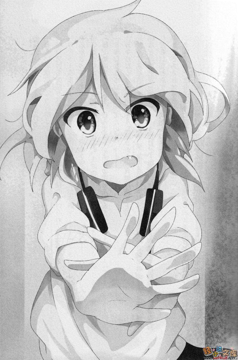 last savior小说插图（31）