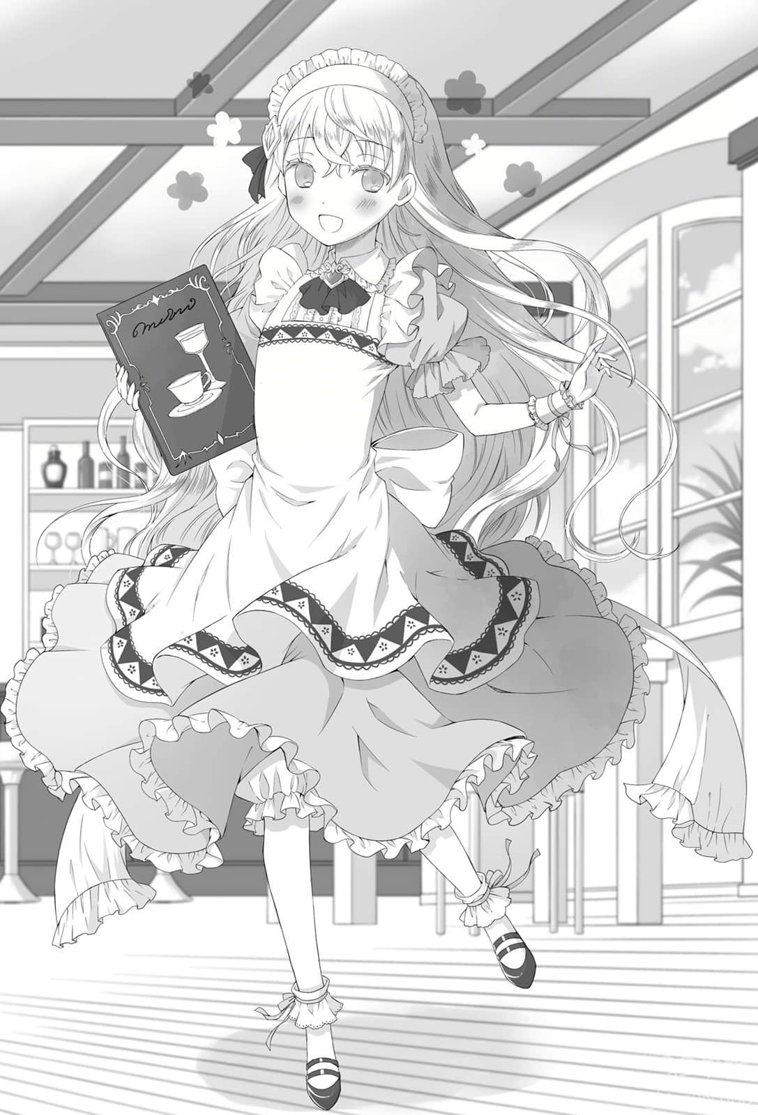 旅行炼金术师的慢生活小说插图（23）