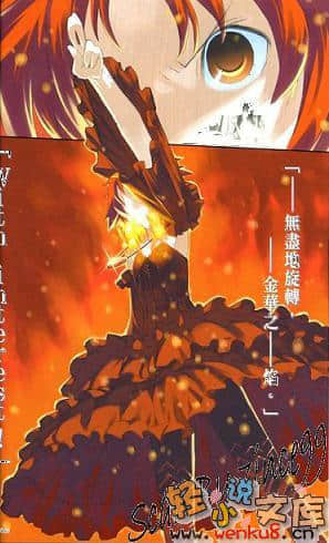 声音x魔法小说插图（15）