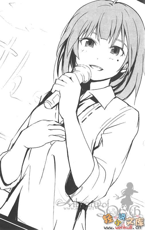 《便当》5 炭烤北海道秋鲑便当285圆 插图（16）