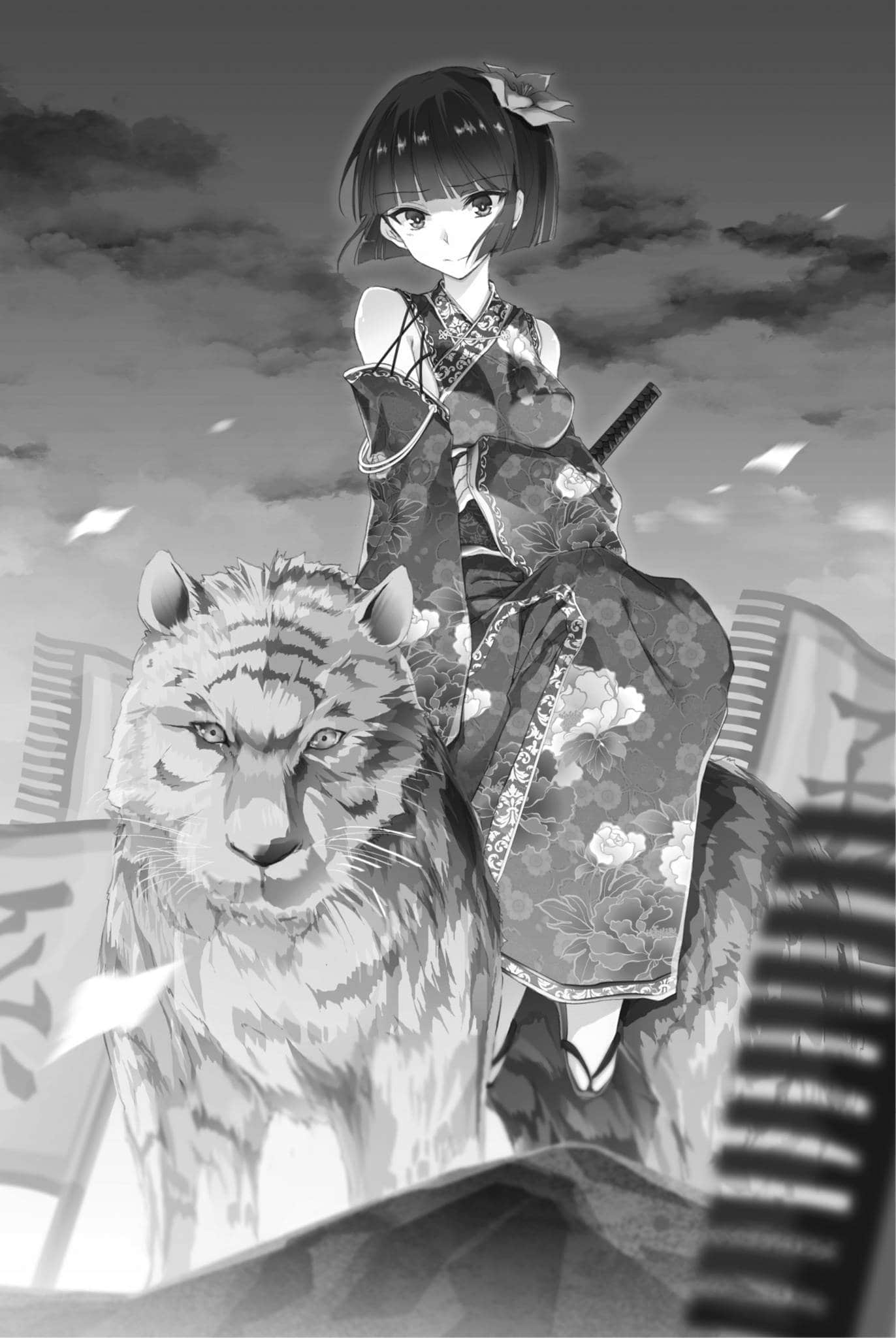 《真·三国志妹》3 今天起我成了新妹魔王吕布的小白脸!? 插图（12）