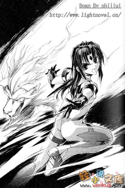 《THE THIRD》7 异界森林的追梦人（下） 插图（7）