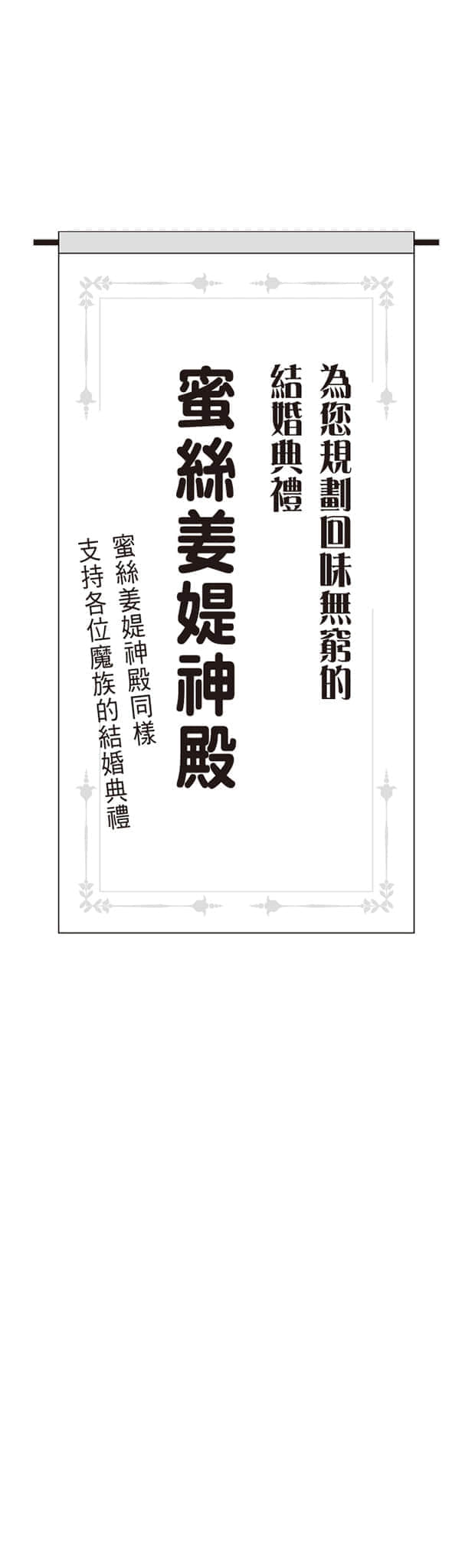 《持續狩獵史萊姆三百年，不知不覺就練到LV MAX》11 插圖（27）