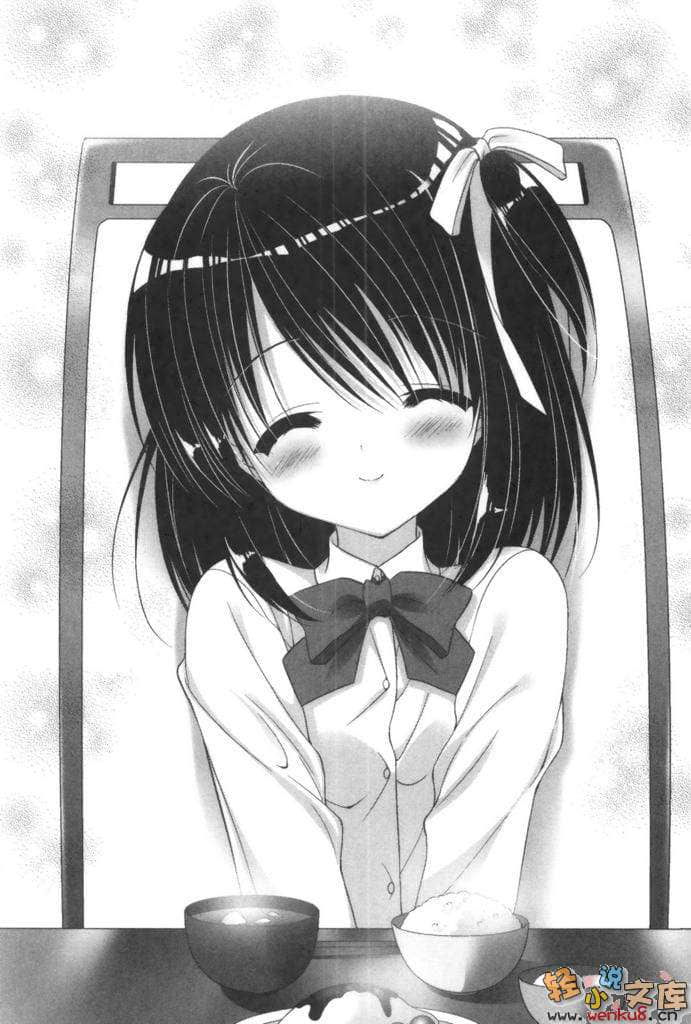 《桃音汐音的轻小说日记》1 11岁的创作活动 插图（16）