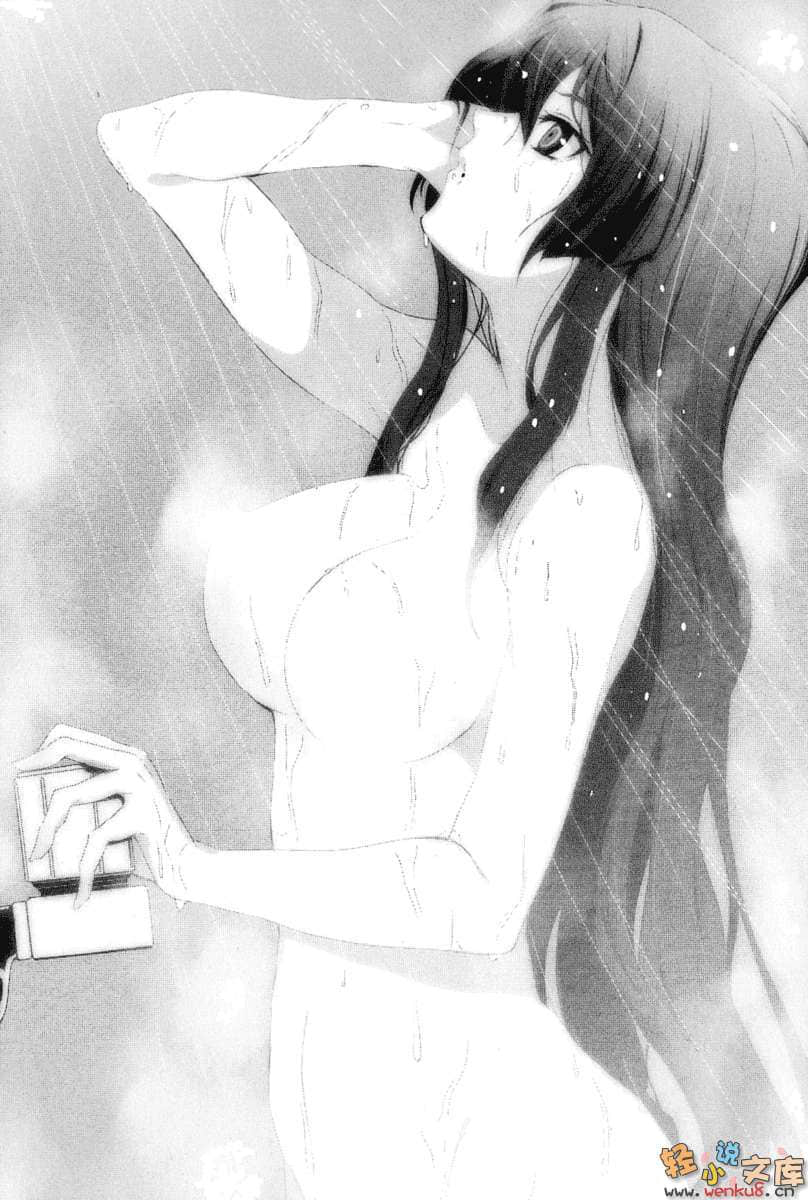《漆黑英雄的一击无双》2 耻辱的魔女 插图（8）