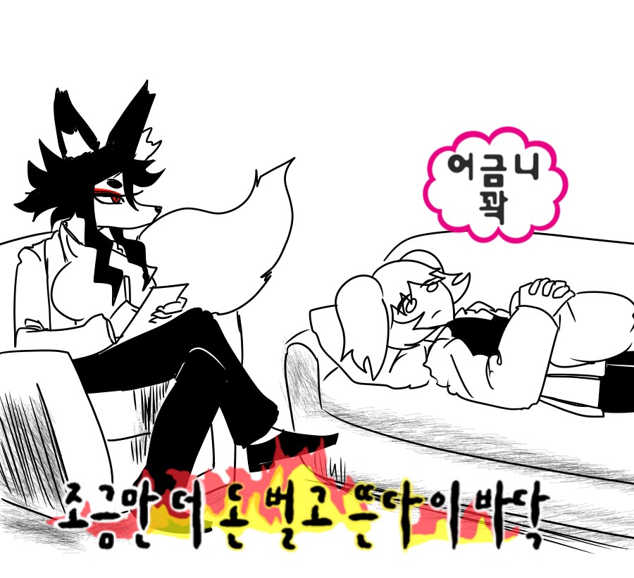 《【完結】登塔的狐神VTuber》EP.301~EP.350 EP.334 無限～挑戰！插图（4）
