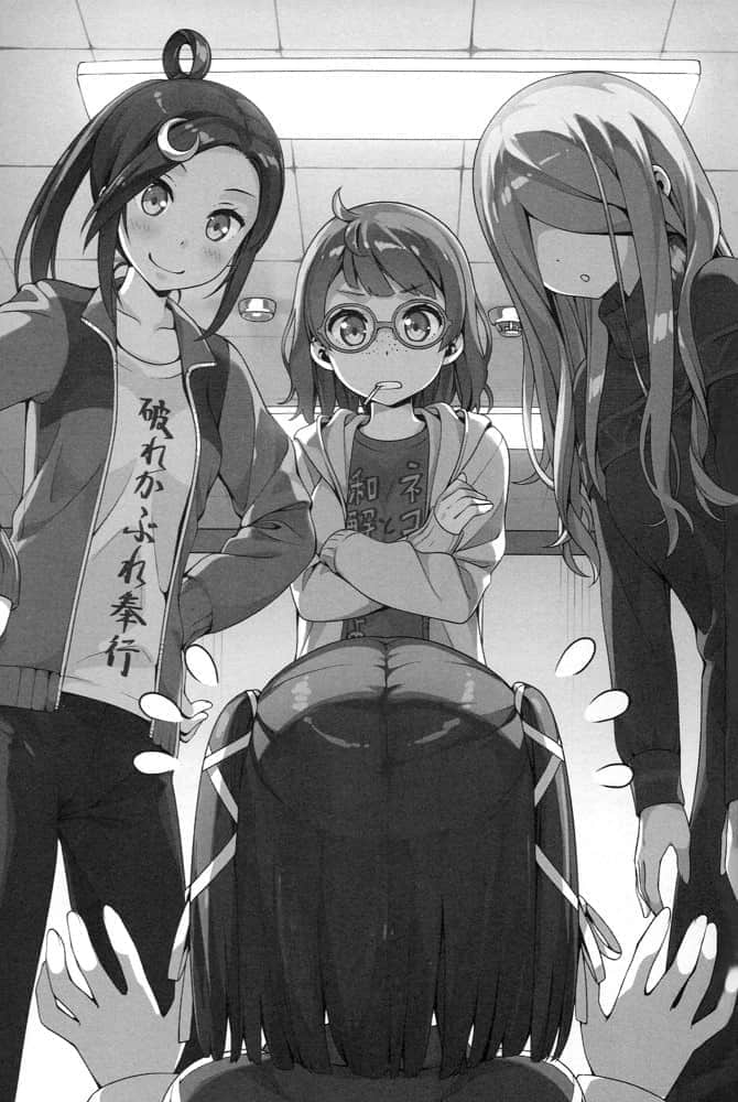 《童话魔法使》3 插图（11）