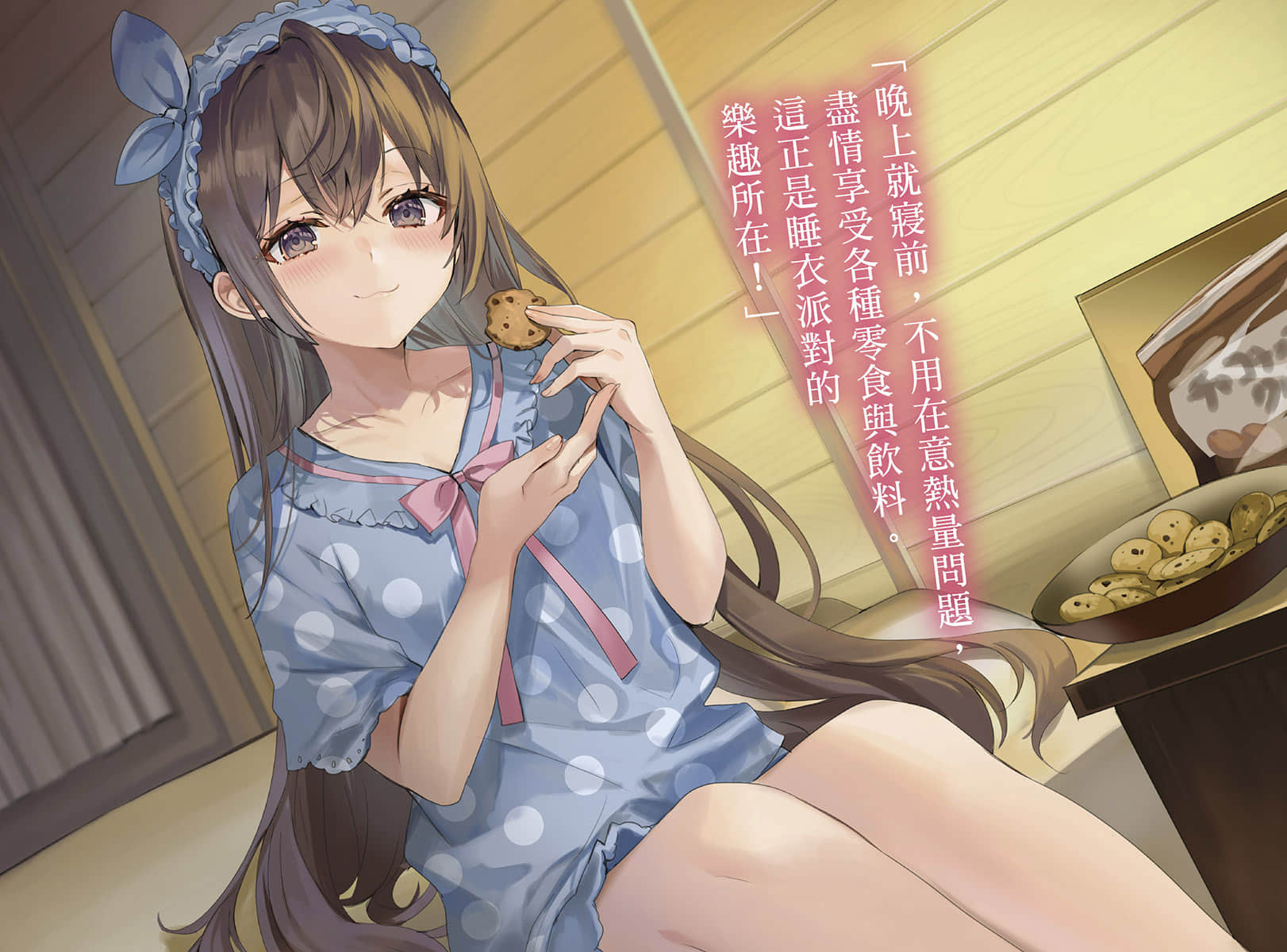 《不时轻声地以俄语遮羞的邻座艾莉同学》4.5 Summer Stories 插图（5）