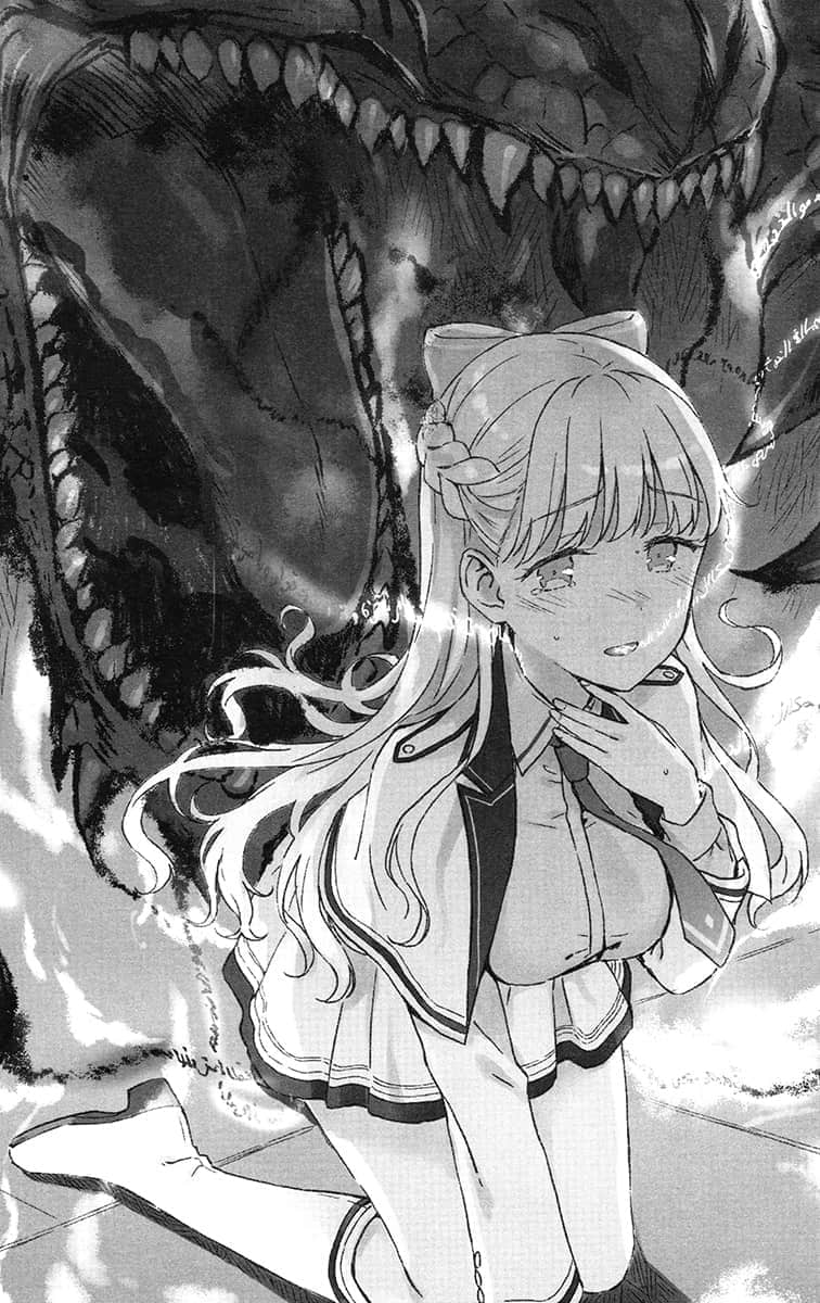 圣语皇弟与魔剑骑士公主～苍雪记事～小说插图（21）
