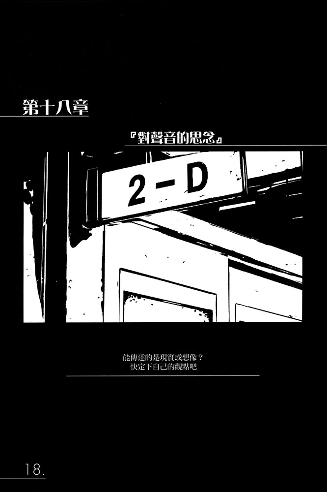 《AHEAD Series 终焉的年代记》7 插图（31）