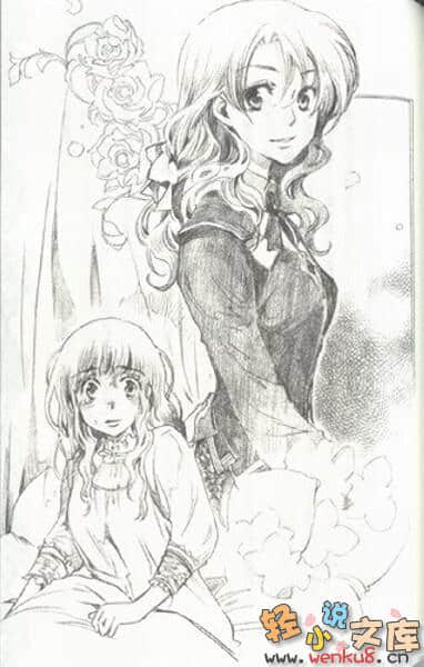 《维多利亚蔷薇色》5 恋之礼服是通往明天的车票 插图（7）