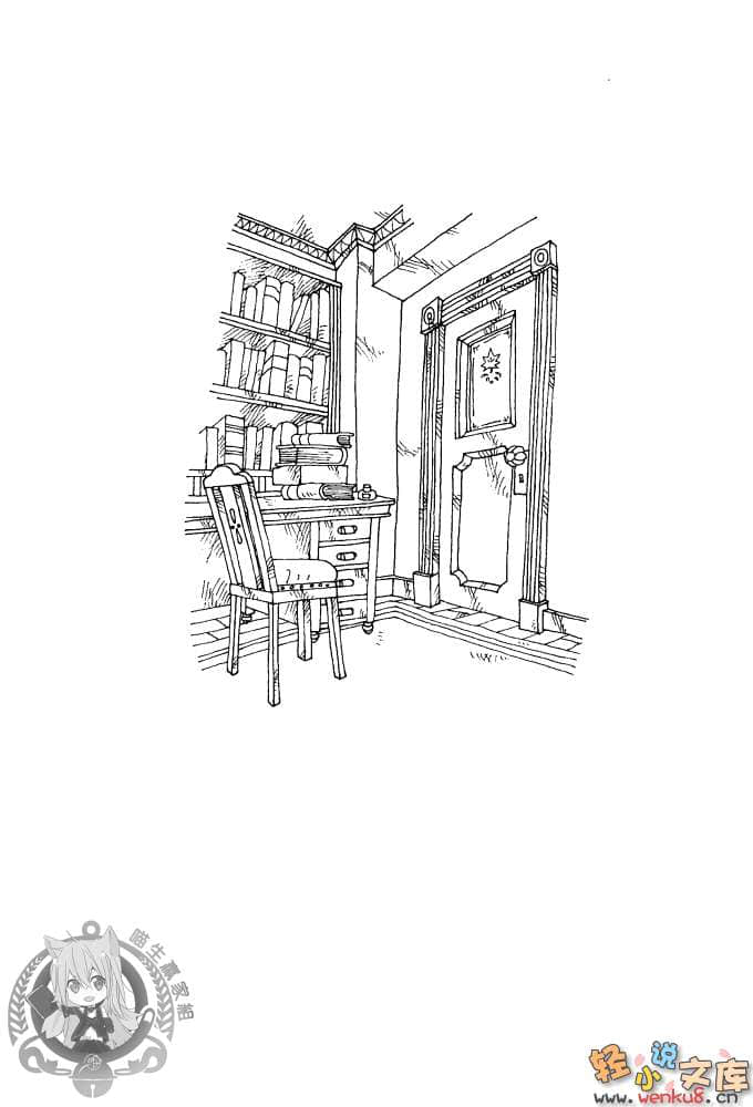 《东京爬树侦探》1 插图（6）