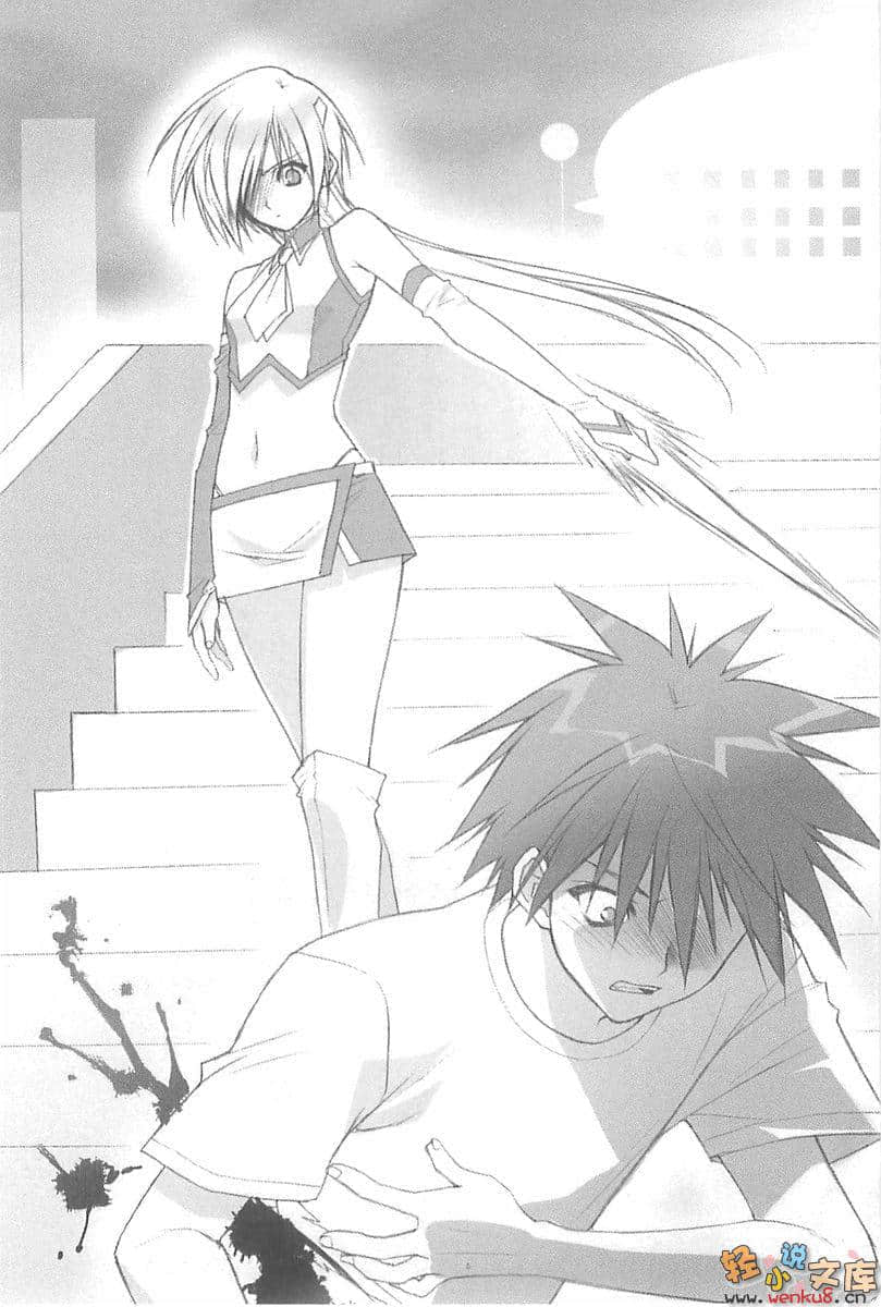 空罐少女小说插图（17）