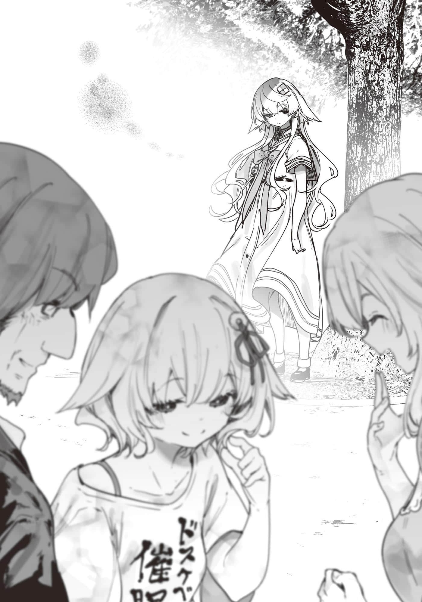 《大色狼催眠术师之子》3 插图（15）