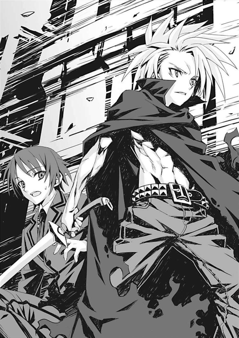 《幻想谭教诲师》5 叛逆啊，於天座绽放吧 Chapter 4【踏入陷阱之人】插图（1）