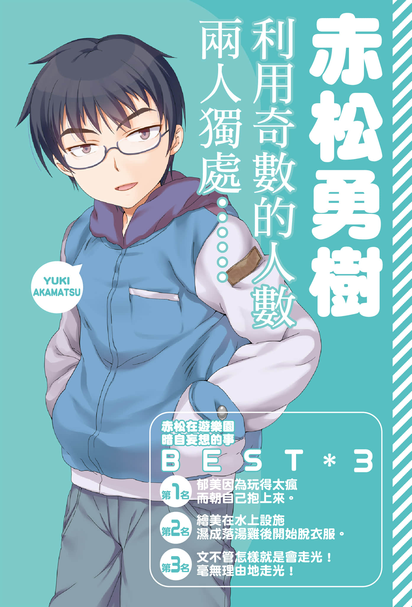 《人生》7 插图（6）