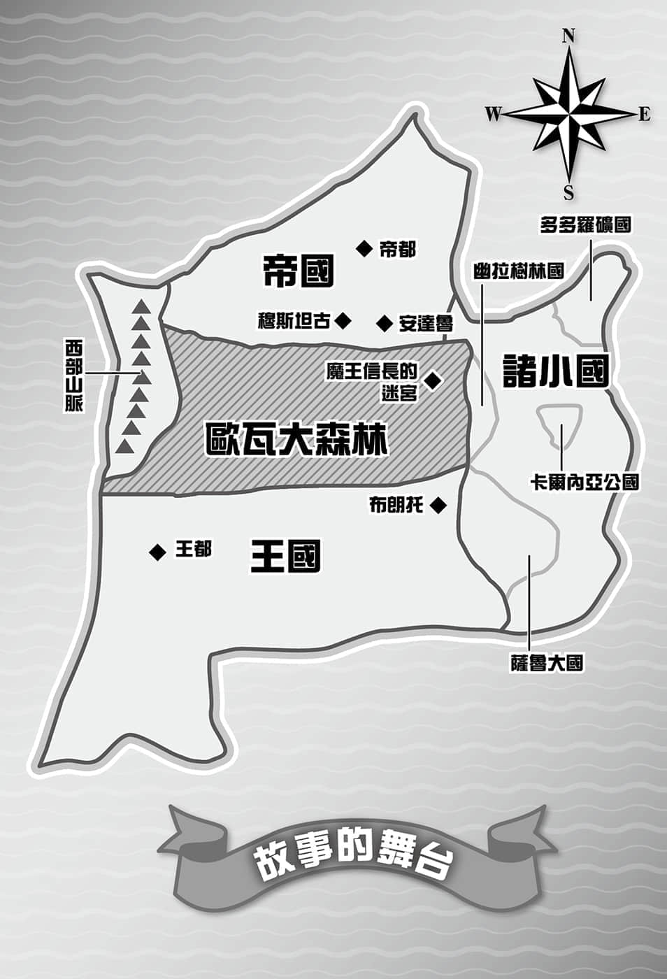 動手建造迷宮吧小說插圖（60）
