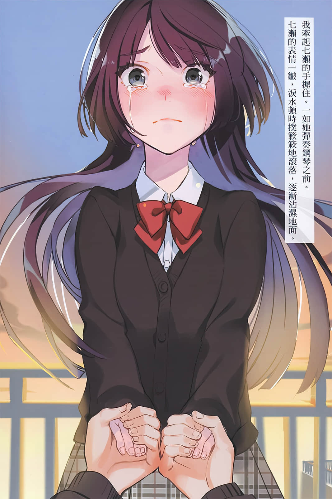 《灰原同学重返过去，开启所向无敌的第二轮青春游戏》8 插图（4）