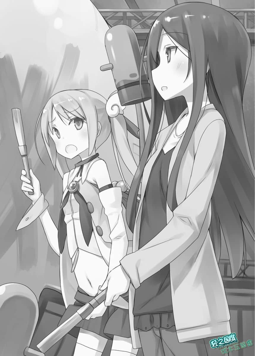 《三坪房間的侵略者!?》21 插圖（12）