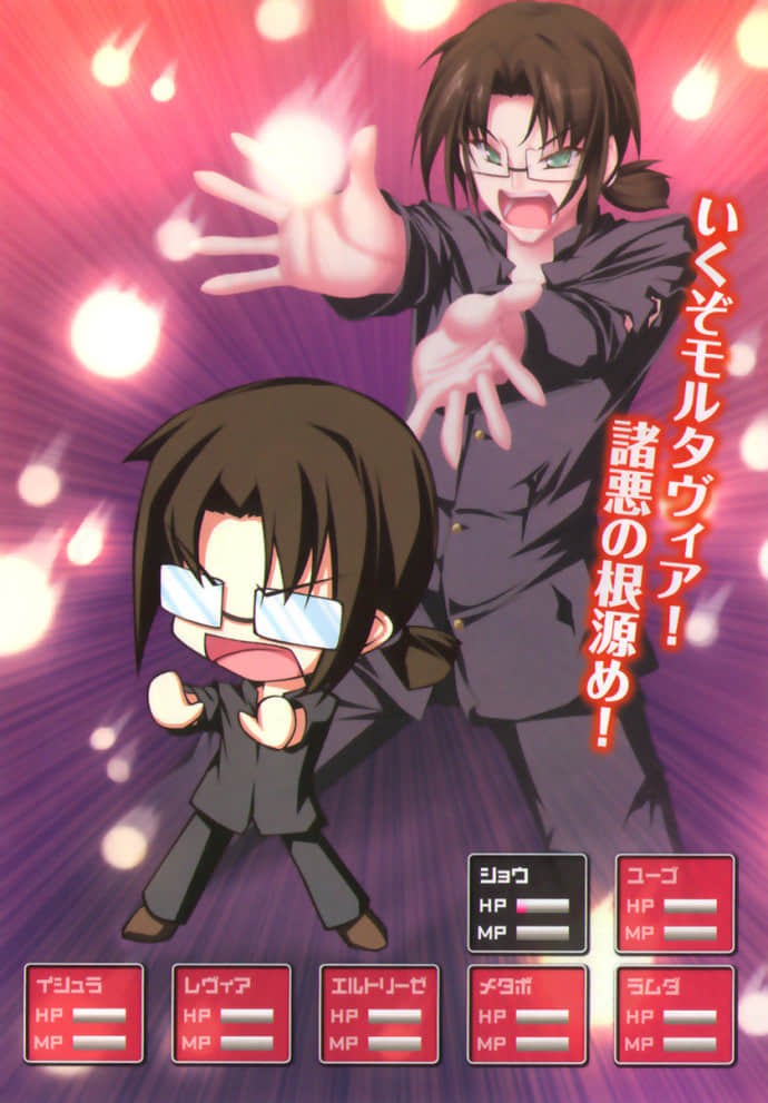 《RPG WORLD -RPG·世界-》11 插图（3）