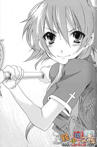 战斗！暴风少女！小说插图（21）