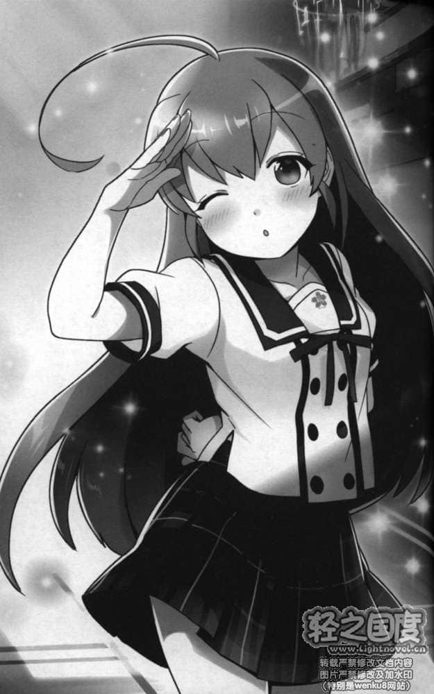 《合奏女孩！》2 學生會騷動篇 下 插圖（14）