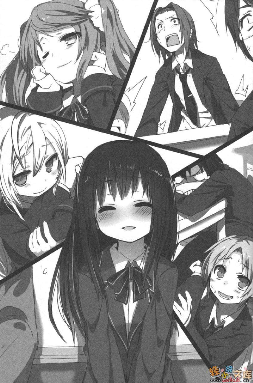 Sugar Sister 1∕2小说插图（22）