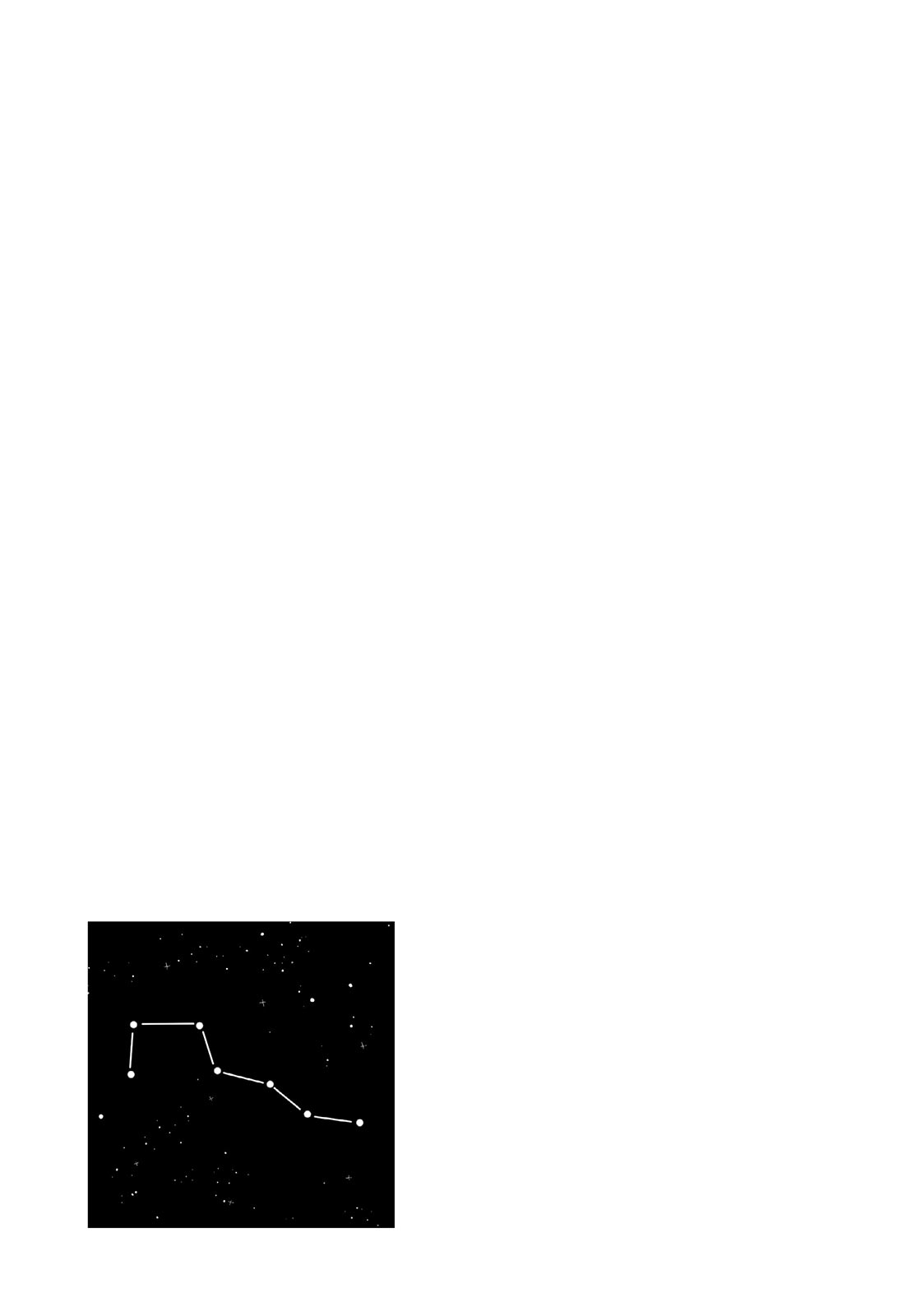 《青梅竹马是妹妹，景山北斗的哀与愛》1 三章插图（2）