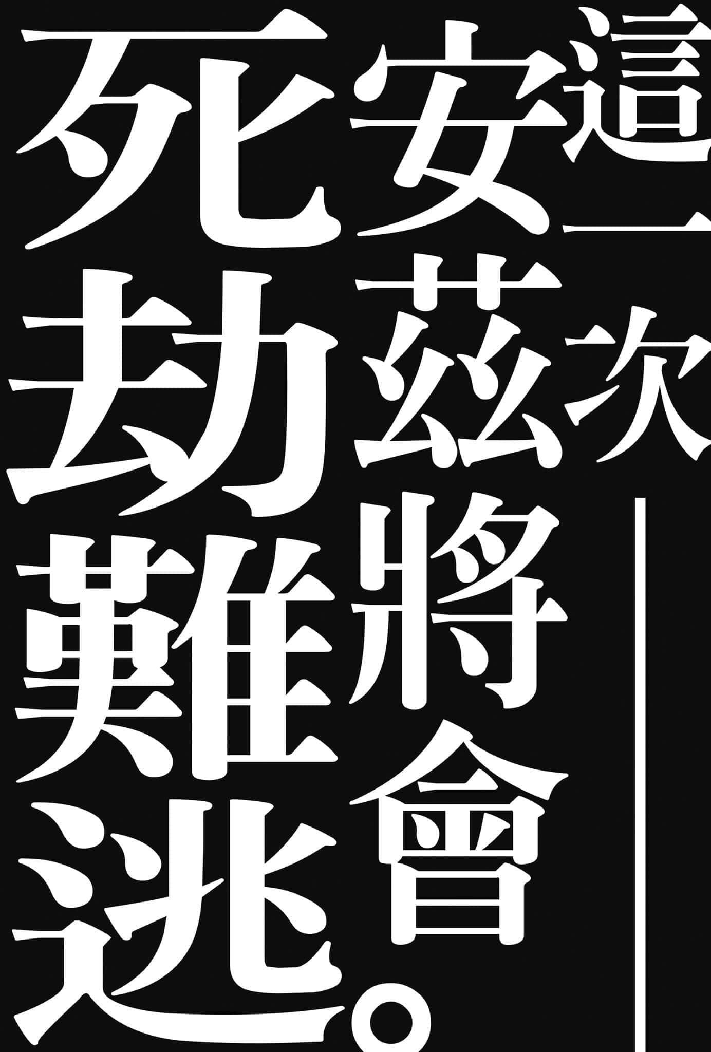 《OVERLORD不死者之王》12 圣王国的圣骑士〈上〉 后记插图（2）