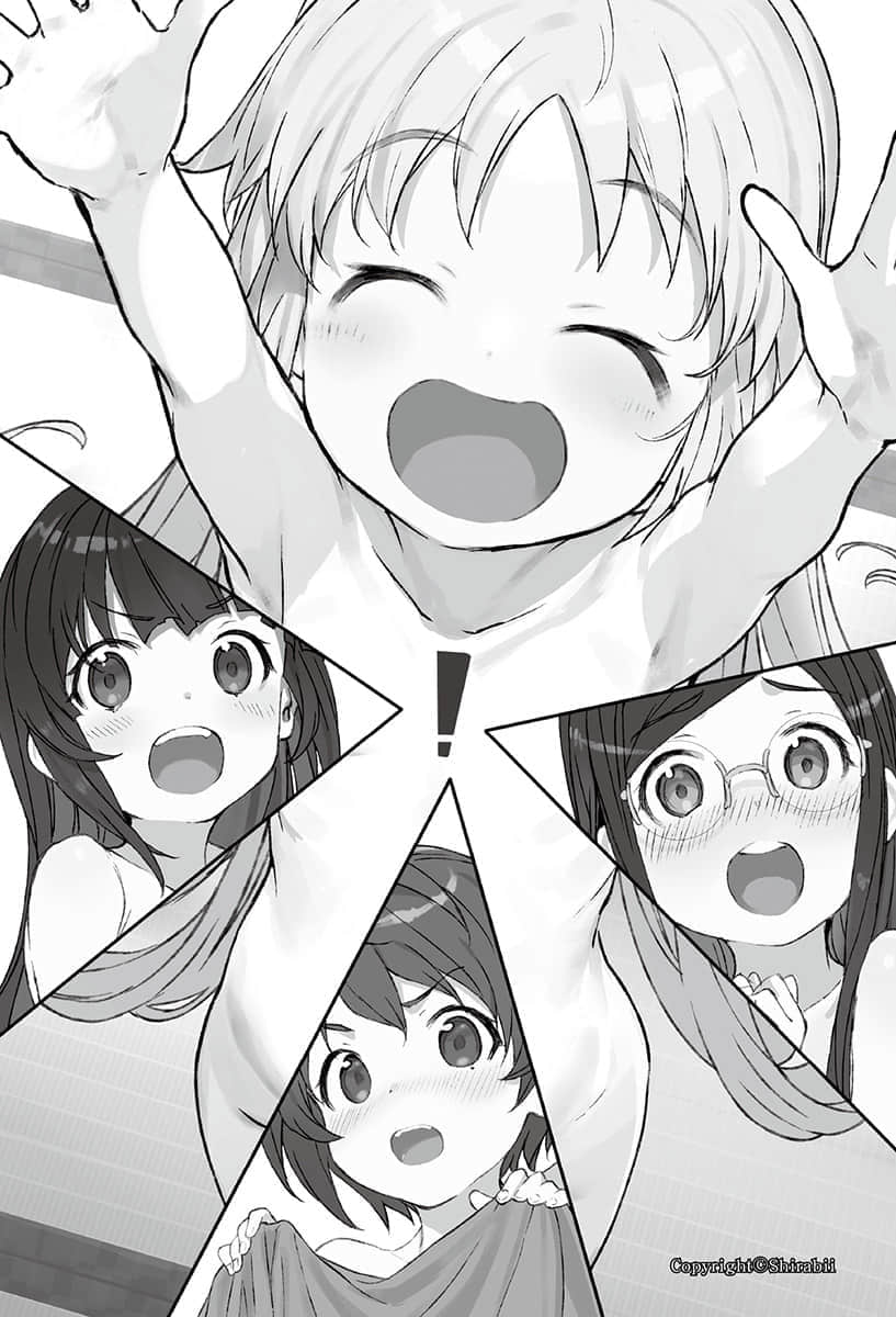 《龙王的工作！》12 插图（14）