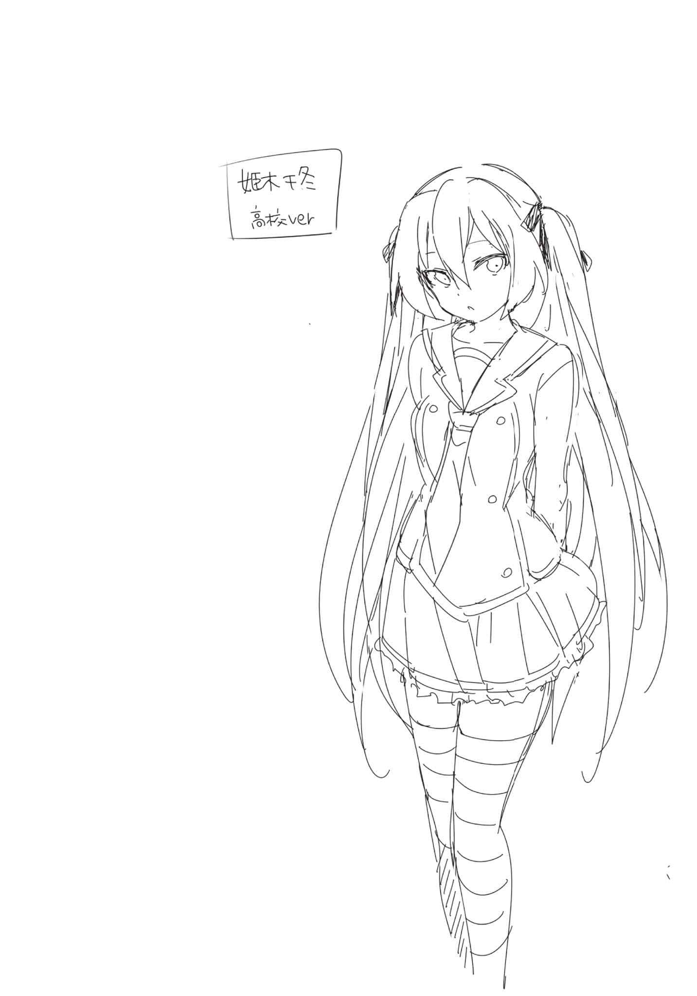 《日常生活中的异能战斗》10 插图（19）