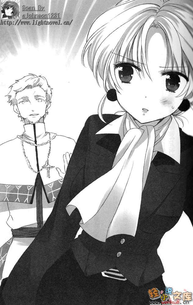 《百億魔女物語》4 我說，魔女到底是什麼呢？ 插圖（14）
