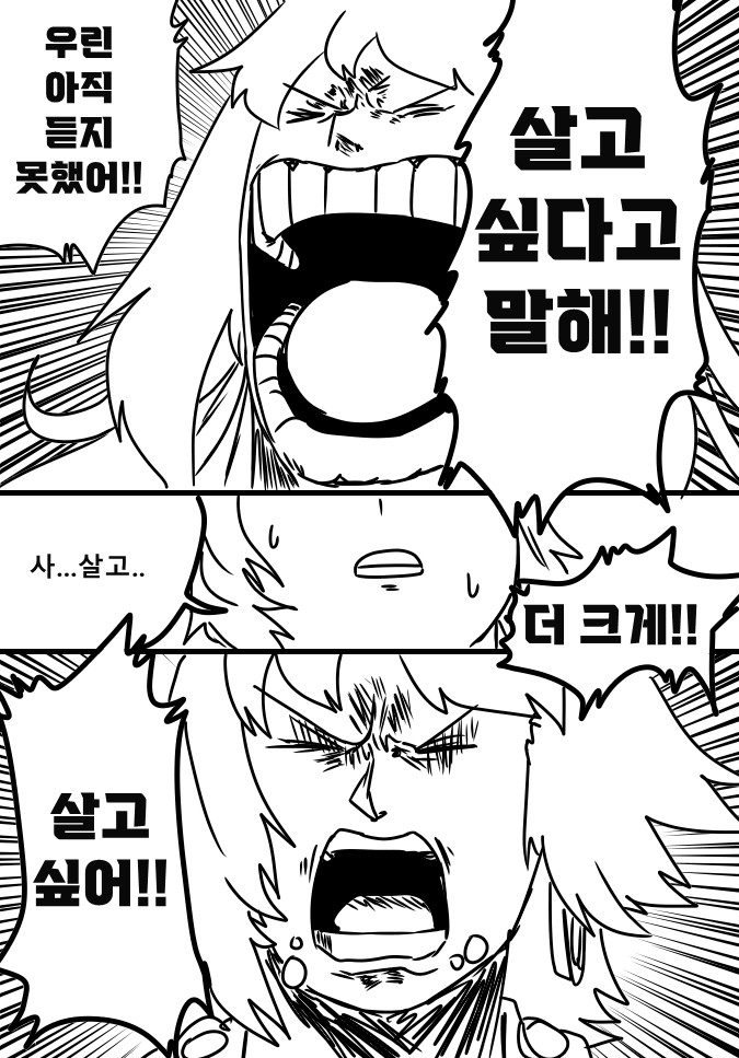 《【完結】登塔的狐神VTuber》EP.401~EP.450 EP.414 「偏偏是伊奧西夫。」插图（2）