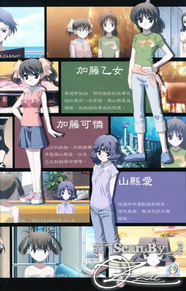 《Summer Days(日在夏天)》Summer Days(日在夏天) 全一册 插图（4）
