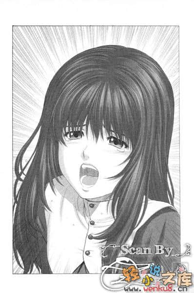 《琦莉》9 死者長眠於荒野（下） 插圖（12）