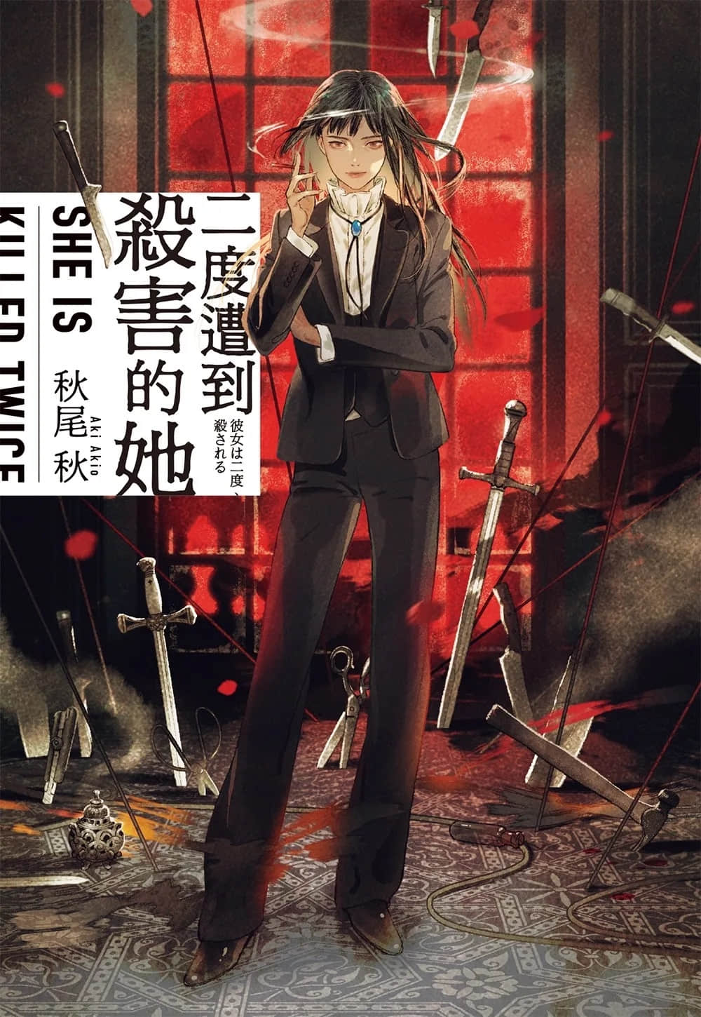 《二度遭到杀害的她》全一册 作品相关插图（2）