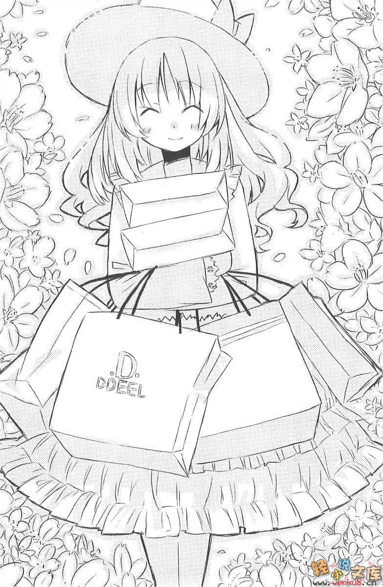 声音x魔法小说插图（22）