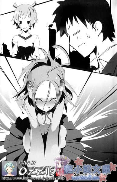 《EX！》1 插图（6）